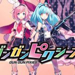 「ガンガンピクシーズ」紹介
