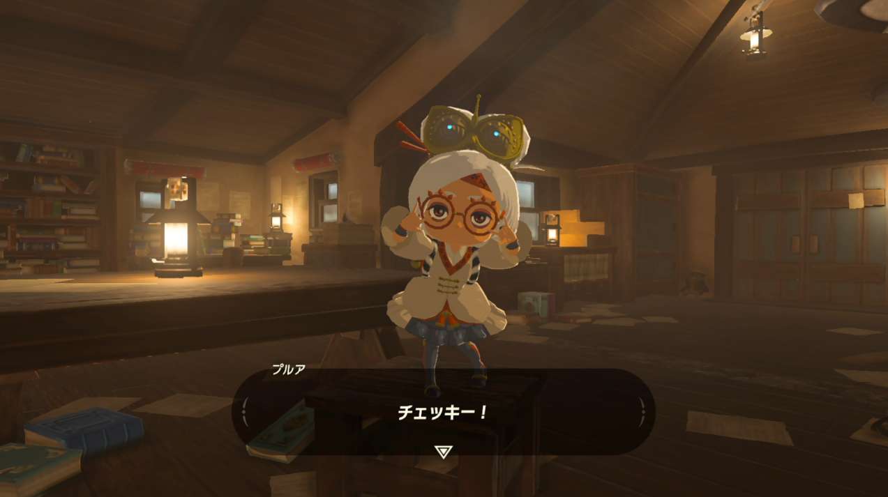 ブレス オブザ ワイルド プルア