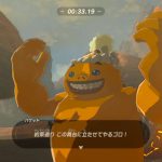 「ゼルダの伝説 ブレスオブザワイルド」日記18