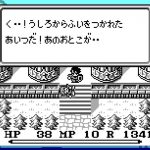 「聖剣伝説」日記2