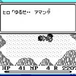 「聖剣伝説」日記4