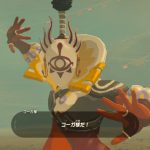 「ゼルダの伝説 ブレスオブザワイルド」日記19