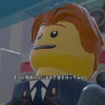 「レゴシティ アンダーカバー」日記5