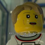 「レゴシティ アンダーカバー」日記8