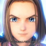「ドラゴンクエストXI」日記54