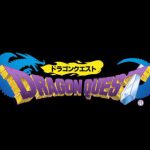 「ドラゴンクエスト」(PS4)日記3