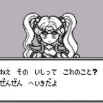 「モンスターメーカー2」体験記