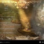 「OCTOPATH TRAVELER Prologue Demo」（トレサ編）レビュー