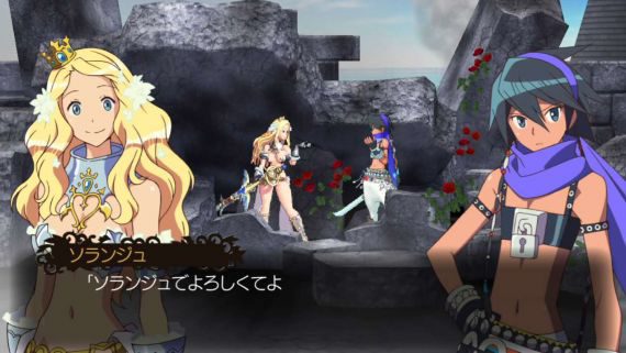 CODE OF PRINCESS THE FIGURE 姫君戦士ソランジュ｜コミック・アニメ