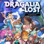 【雑記】「ドラガリ」ナマケモノプレイ