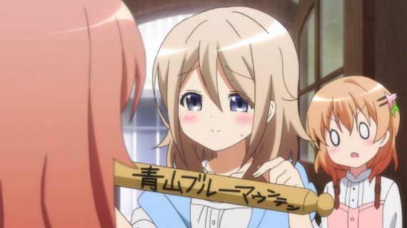 Character】青山ブルーマウンテン - 「ご注文はうさぎですか