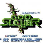 「ゴッドスレイヤー」レビュー