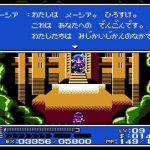 「ゴッドスレイヤー」日記4