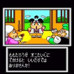 「桃太郎伝説ターボ」レビュー