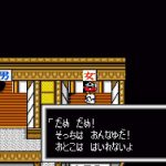 「桃太郎伝説ターボ」日記6