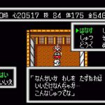 「桃太郎伝説ターボ」日記7
