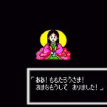 「桃太郎伝説ターボ」日記最終回