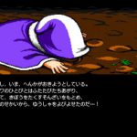 「アルワの覚醒」レビュー