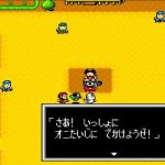 「桃太郎伝説II」日記3