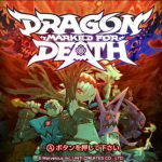 「Dragon Marked For Death」レビュー