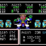 「桃太郎伝説II」日記6