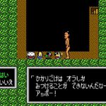 「桃太郎伝説II」日記7