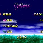 【雑記】難易度イージーでお気楽プレイ
