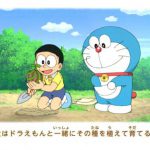 「ドラえもん のび太の牧場物語　体験版」レビュー