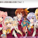 「オメガラビリンスZ」レビュー