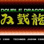 「ダブルドラゴン」レビュー