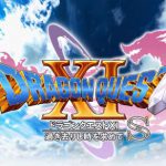 【雑記】「DQ11S」は売れるのか