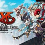 「イースIX -Monstrum NOX-」レビュー