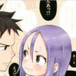 「それでも歩は寄せてくる」第1巻感想