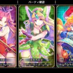 「聖剣伝説3 TRIALS of MANA」レビュー