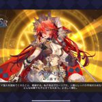 ピックアップガチャで戦力補強