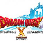 【雑記】シリーズ初のオンラインゲームとなった「ドラゴンクエスト10」はオンラインRPGを導けるか？