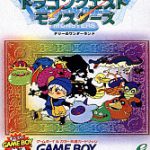 「ドラゴンクエストモンスターズ テリーのワンダーランド」レビュー