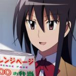 『生徒会役員共＊』第12話Dパート「それを洗うなんてとんでもない」妄想視点台詞集