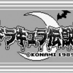 「ドラキュラ伝説」レビュー