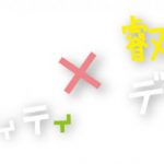 京都・叡山電鉄で『幸腹グラフィティ』のラッピング車両が運行開始