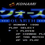 「クォース」紹介