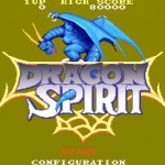 「ドラゴンスピリット」(X68k)紹介