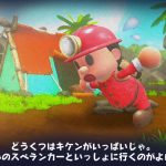 「みんなでワイワイ! スペランカー 体験版」紹介