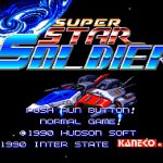 「スーパースターソルジャー」紹介