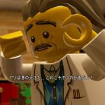 「レゴシティ アンダーカバー」日記16