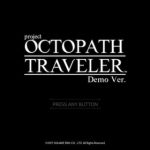 「project OCTOPATH TRAVELER」先行体験版（プリムロゼ編）レビュー