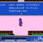 「ゴッドスレイヤー」日記8