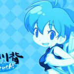 「海腹川背Fresh! 体験版」レビュー