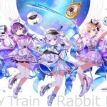 『銀河特急ラビットハウス』公式サイト公開中！