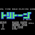 【レトロゲーム】子供時代の気分に戻ってMSX版「トリトーン」を遊んでみた【Switch】